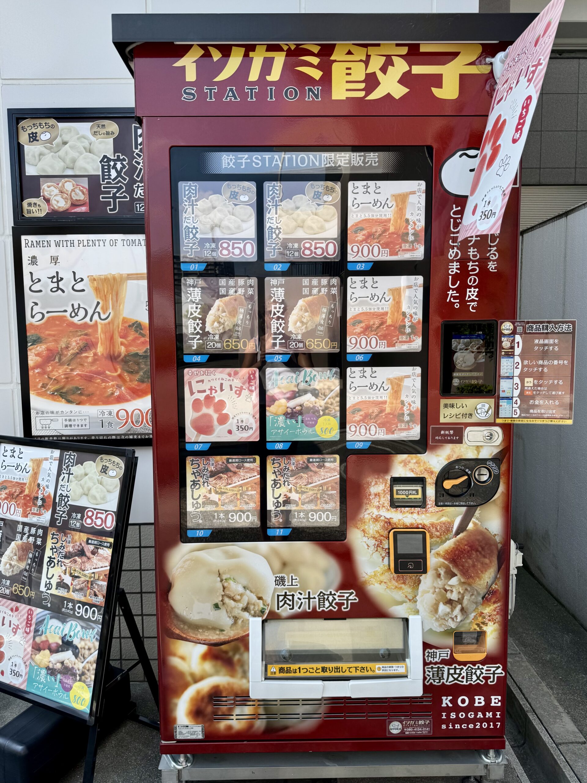 Food vending machine
