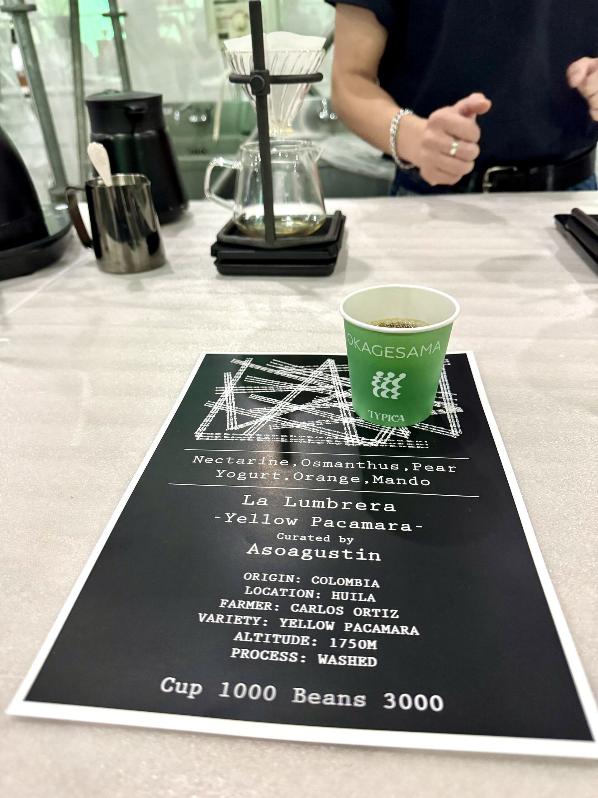 CoffeeExpo